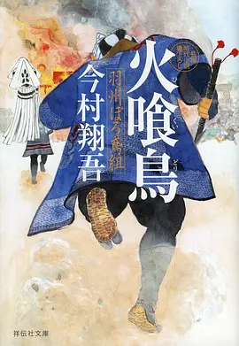 机械之心 机甲悬疑动漫免费观看