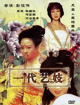 重生之逆风翻盘 逆袭短剧全集在线观看