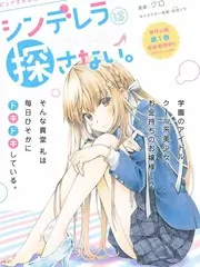 声浪现场 音乐竞演综艺在线观看